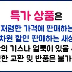 특가 벽행거 무광블랙 유광화이트 옷가게 벽면행거