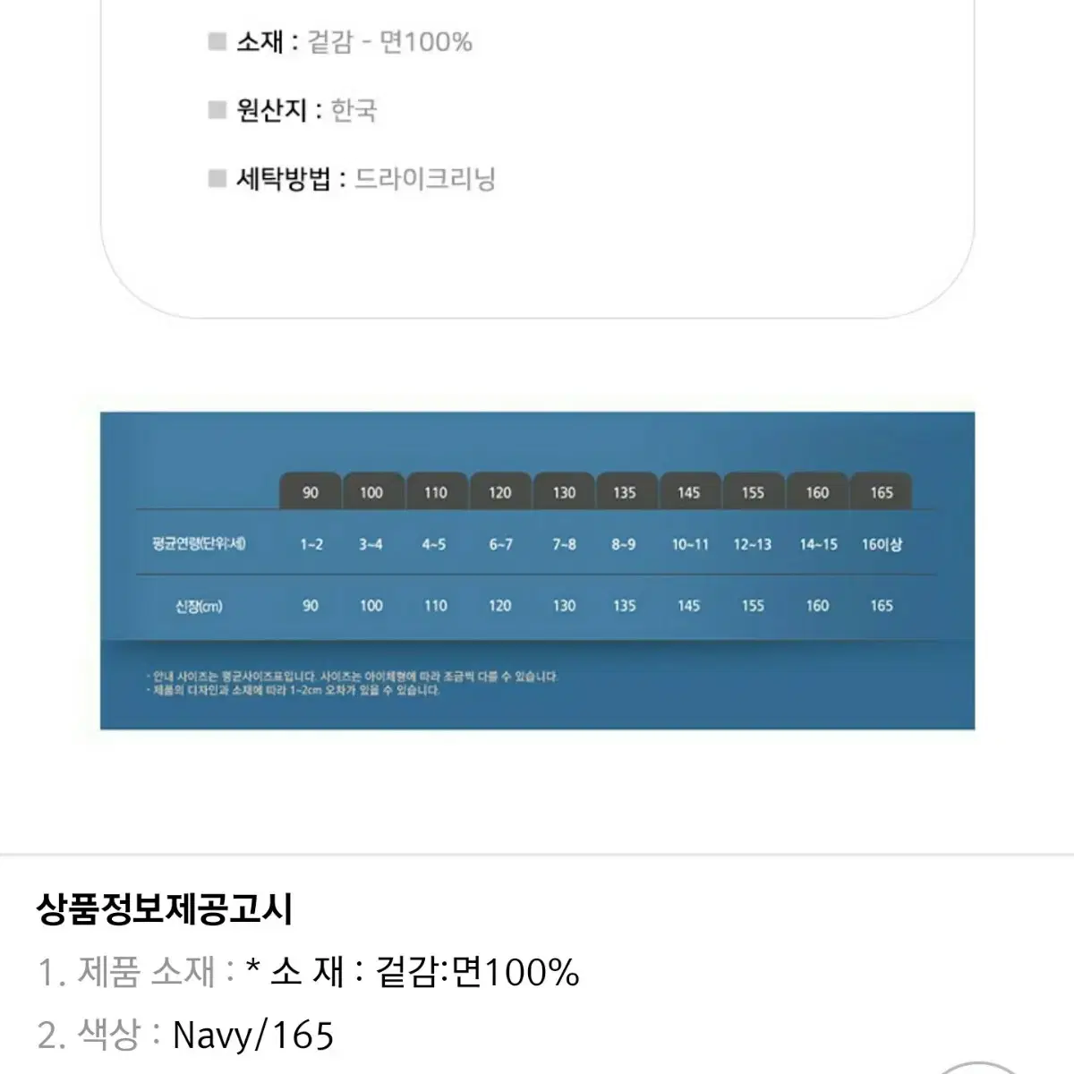 새상품*리바이스청바지