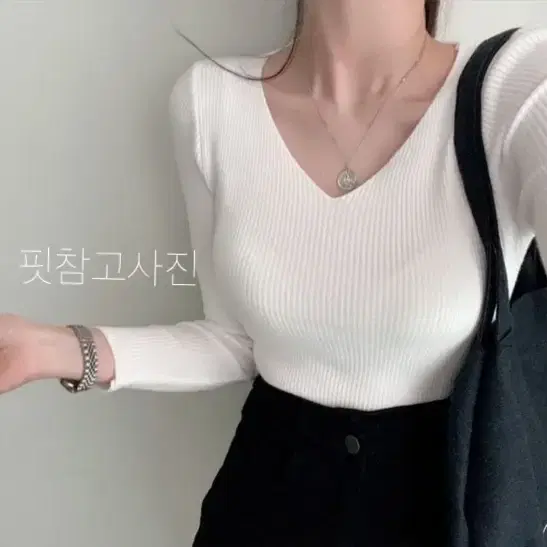 소라 골지 슬림 브이넥 T