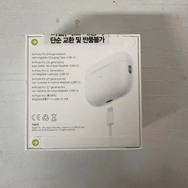 미개봉새상품)애플국내정품 에어팟프로2세대 USB-C타입 MTJV3KH/A