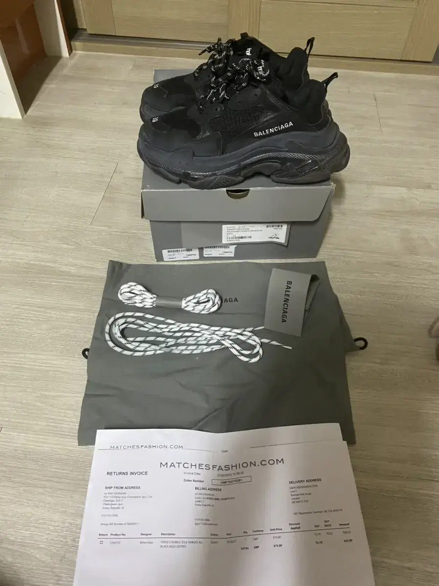 Balenciaga Triple S Dirty Black Clear Sole 39