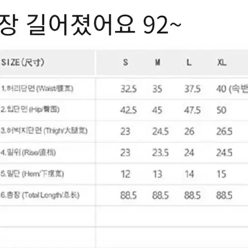 기모 스키니 블랙진  m 새상품