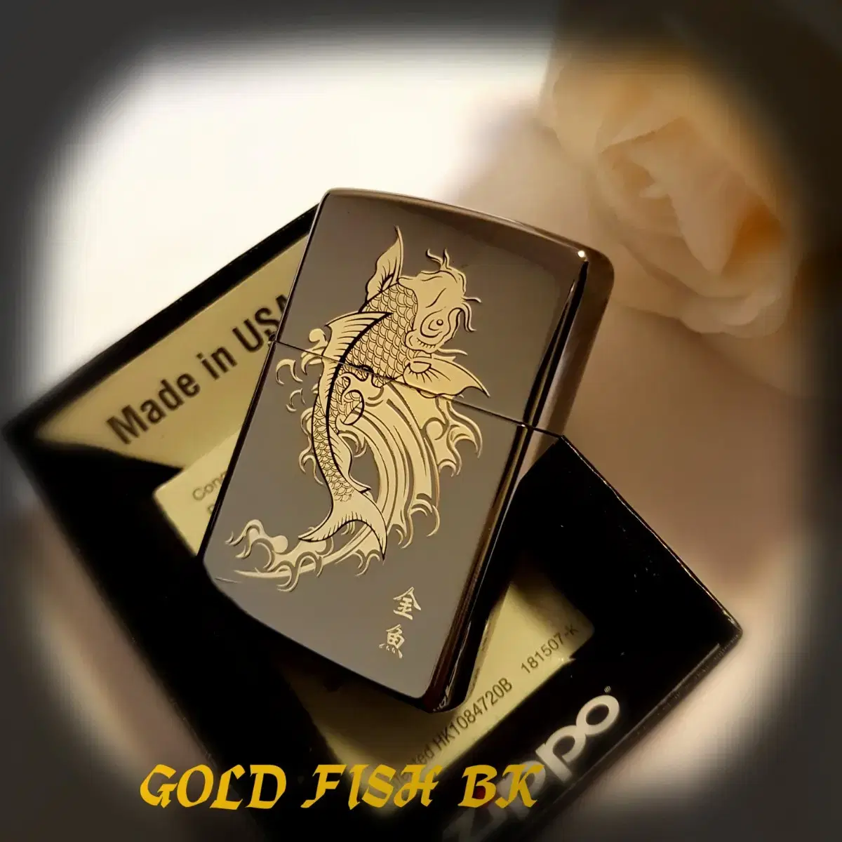 정품 GOLD FISH_GD 미개봉 새 지포라이터