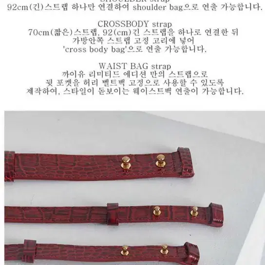 호제 Hoze CAILLOU LIMITED_red