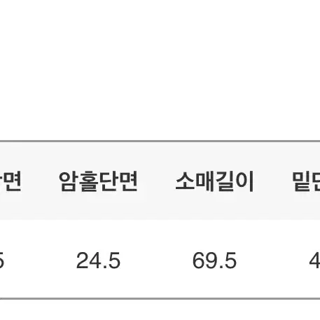 블랙업 패리스 유니섹스 기모 맨투맨 핑크