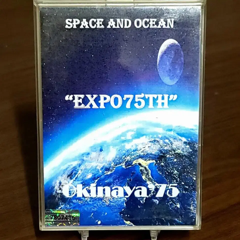 여타사이트에서 보기힘든 희귀품 1975년EXPO 기념 금.은,동헤트