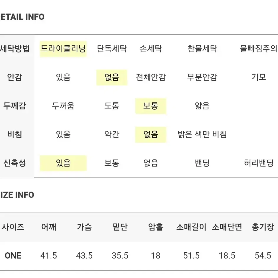 방울방울그레이티(프리사이즈)