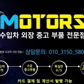 포르쉐 마칸 HID 제논 LED 헤드라이트 수입차중고부품