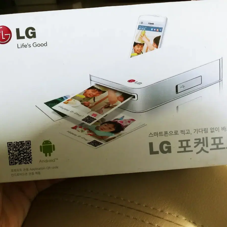 lg 포켓포토 새것+인화용지30매