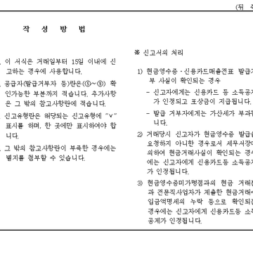 레플리카 신고방법 | 브랜드 중고거래 플랫폼, 번개장터