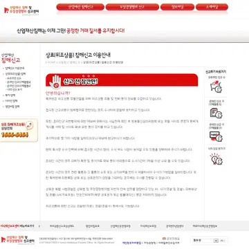 레플리카 신고방법 | 브랜드 중고거래 플랫폼, 번개장터