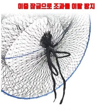 와이어 살림망 3단4단5단7단9단 어망 고기망 낚시 새상품