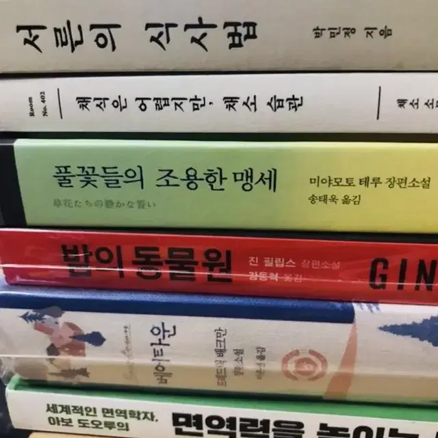 나있는그대로참좋다,교양의발견,역사의역사,내마음이왜이래,유튜브의신,서른의식