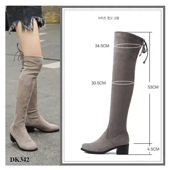 호주어그 오즈웨어 UGG 니하이 롱부츠 DK342(굽4.5cm)-그레이