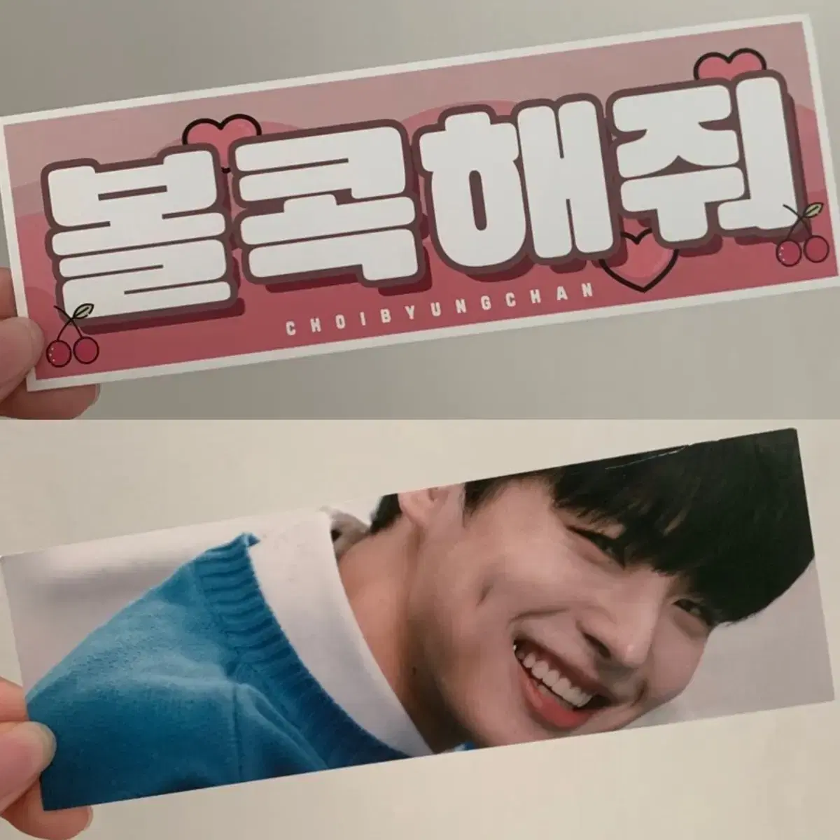 Choi Byungchan Merchandise