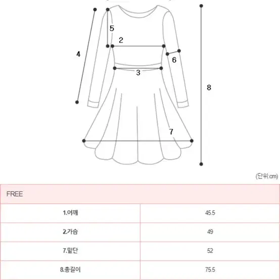 호피 미니원피스