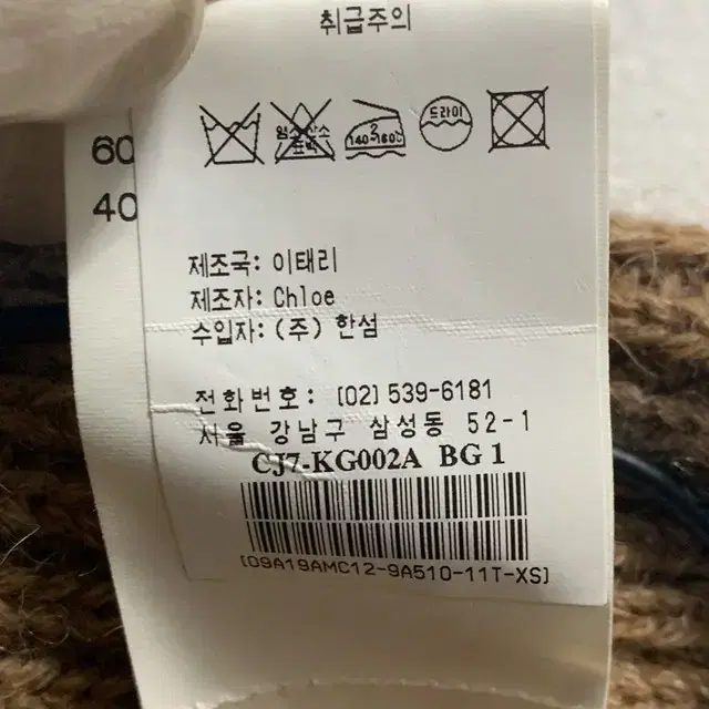 [끌로에] 95 여 가디건