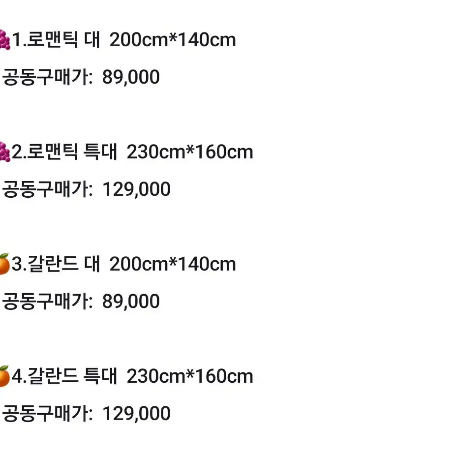 2종  장미 클래식  고급 카페트  자가드  거실장 서랍장 장식장