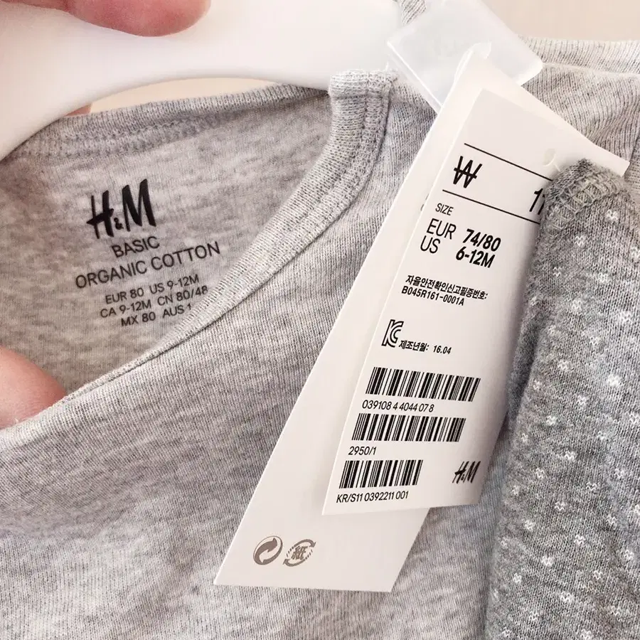 새) H&M 아기옷&모자 세트로 드려요