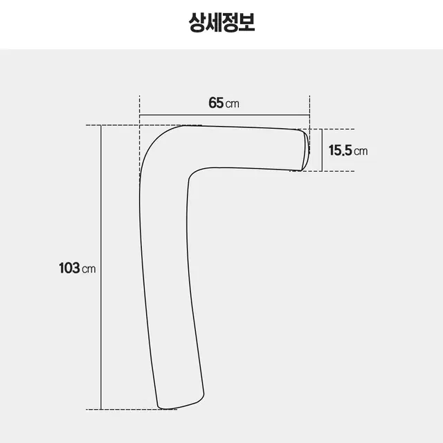 쫀득 바디필로우 U형L형/쿨 긴베개 안고자는 베개 임산부베개