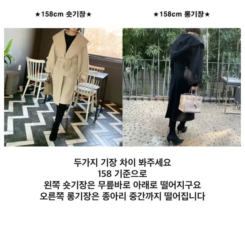 르꼬르망 또끌려가는길코트 (숏,카멜)