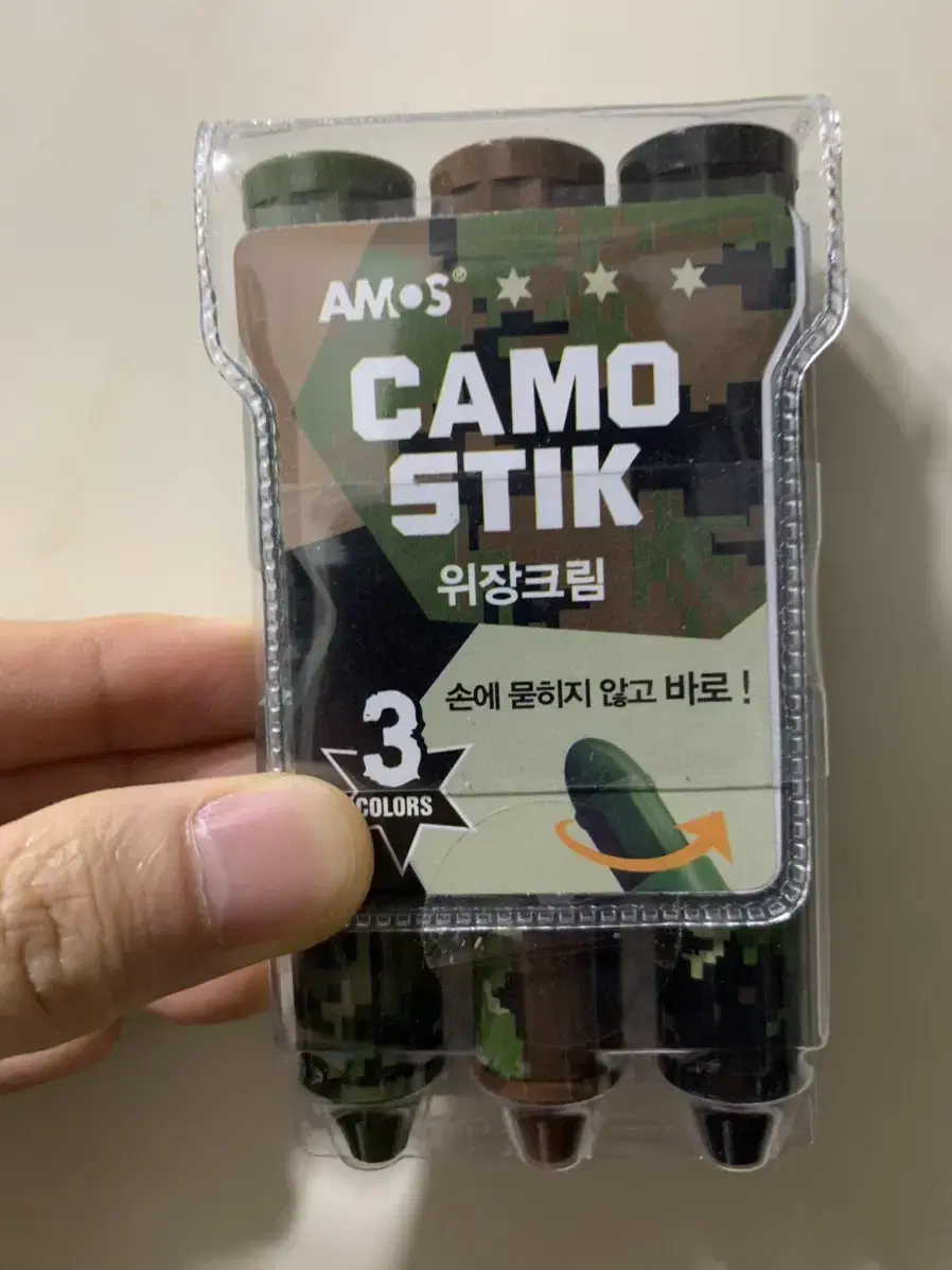 Unused camouflage cream