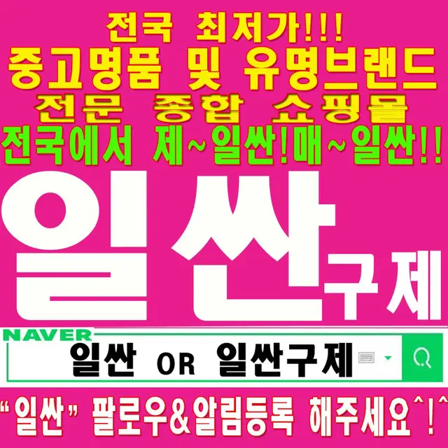 유니클로100-105남성오리털패딩/다운패딩/일싼/e