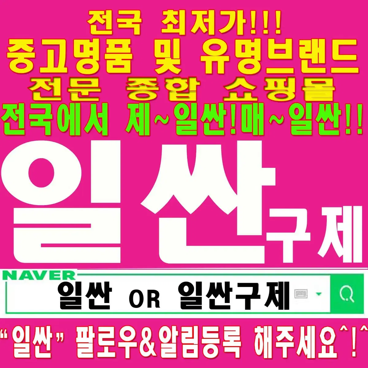 유니클로1 남성오리털패딩100-105/다운패딩/택포