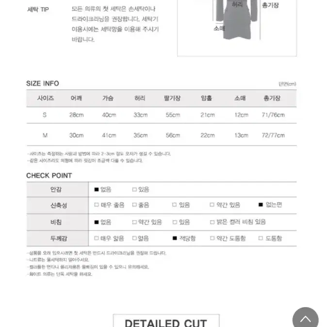 [S] 히니크 가만있어도 빛나 고퀼 자켓 미니원피스