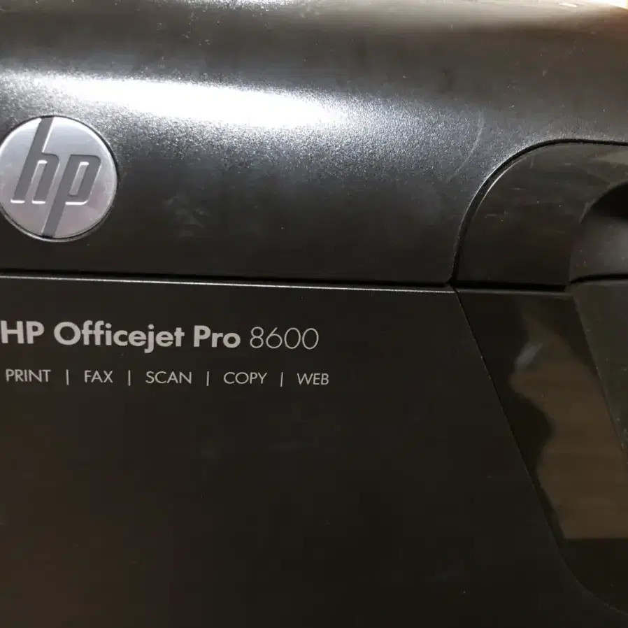 hp 오피스젯 프로 8600 부품용 복합기 팝니다