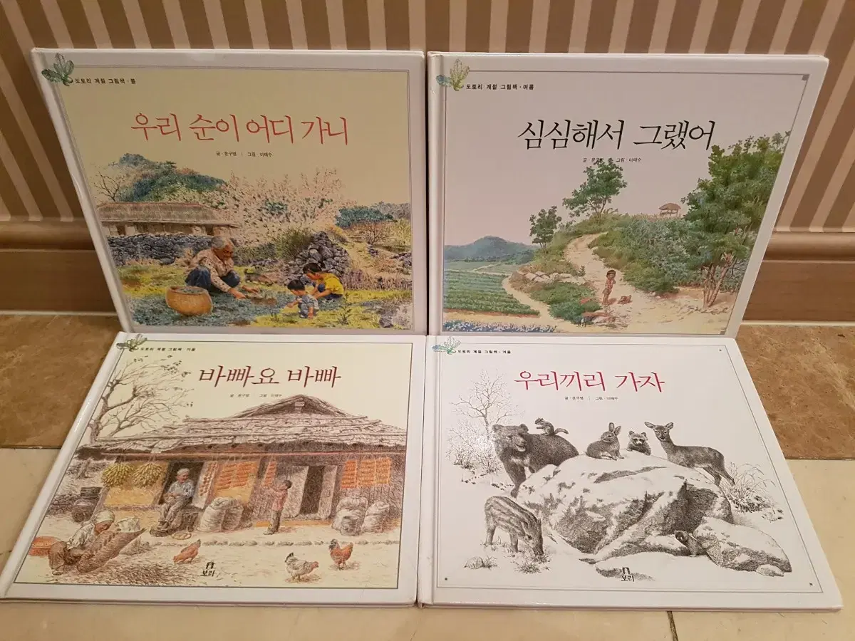 4 Barleywheat Season Picture Books