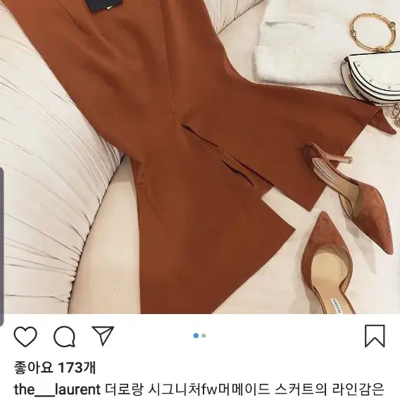 더로랑 머메이드스커트