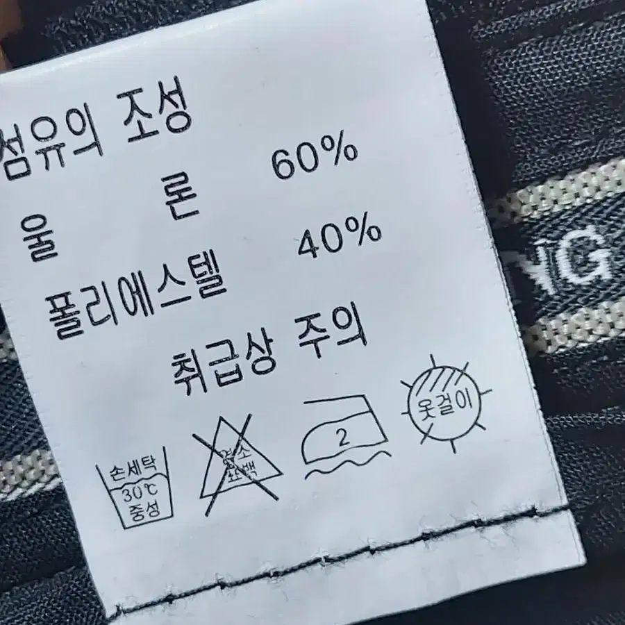 30 이동수 기모 골프 바지 새상품