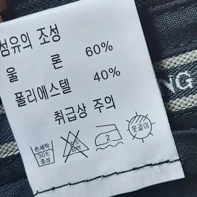 30 이동수 기모 골프 바지 새상품