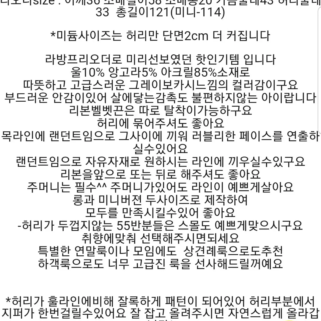 미유그레이원피스(~55반까지)