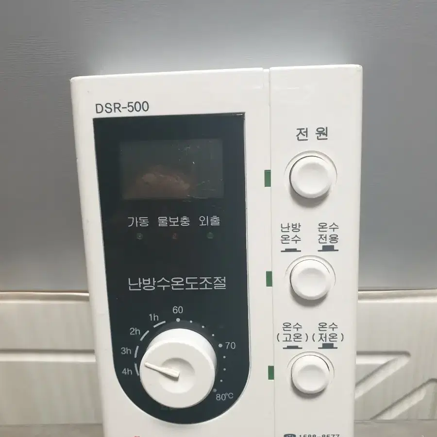 대성 셀틱 보일러 실내 조절기 DSR-500 dsr500