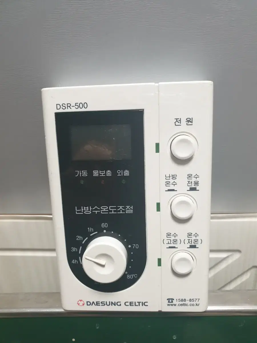 대성 셀틱 보일러 실내 조절기 DSR-500 dsr500