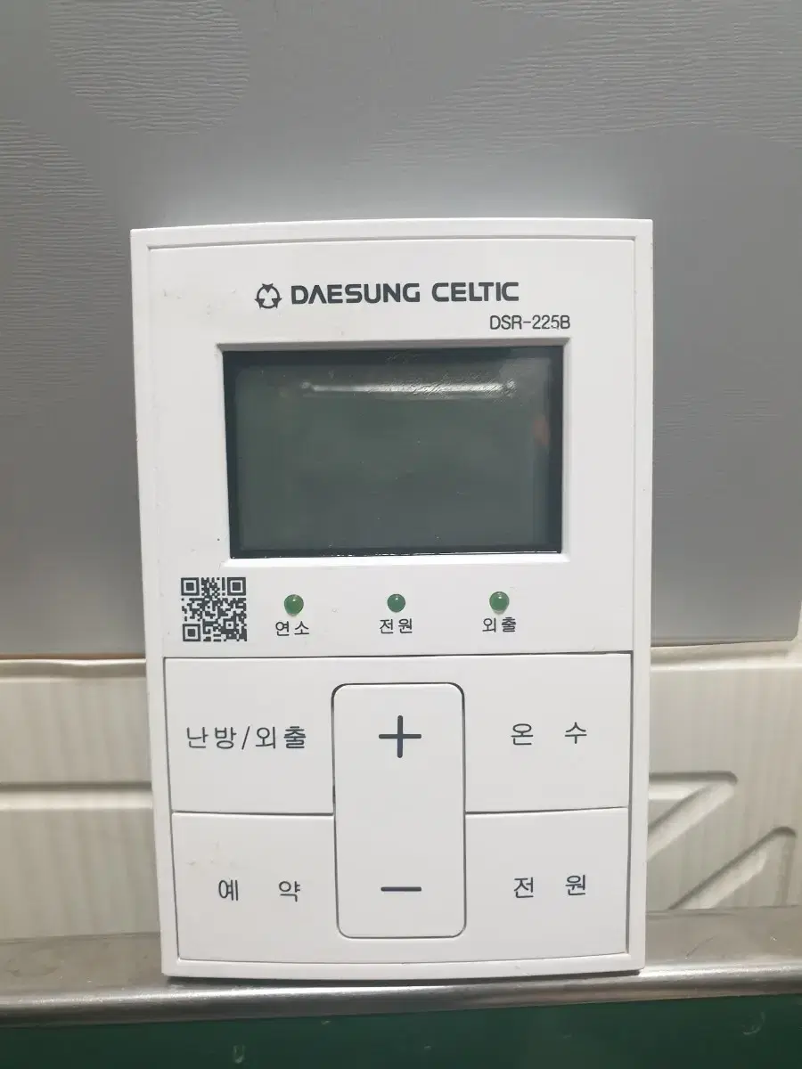 대성 셀틱 보일러 실내온도 조절기 dsr-225B dsr550 220호환