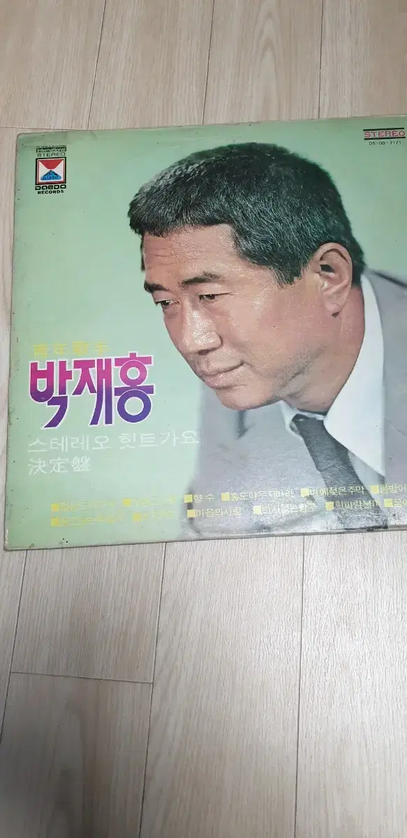 박재홍lp