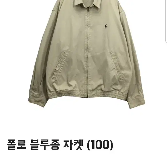 닥스 블루종