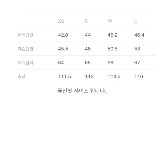 정품 캐나다구스 미스틱 롱패딩