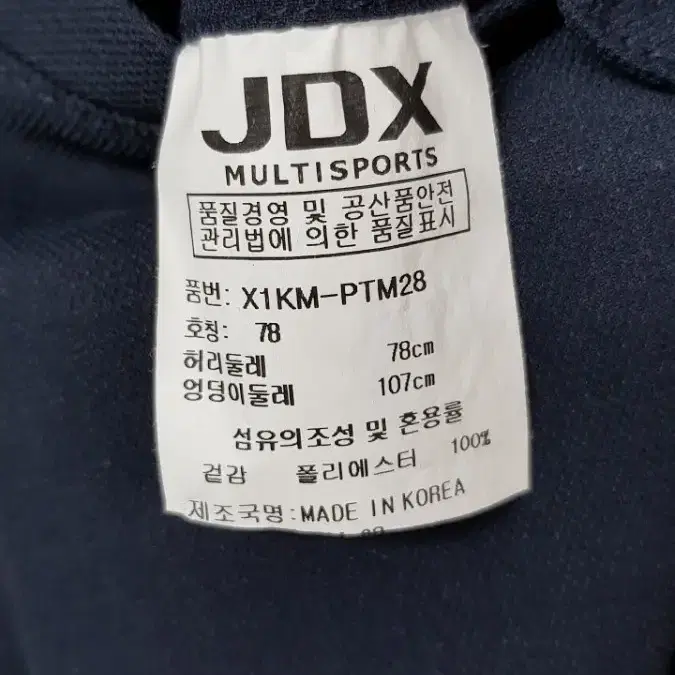 (78/ 31인치) JDX 남성 골프 팬츠