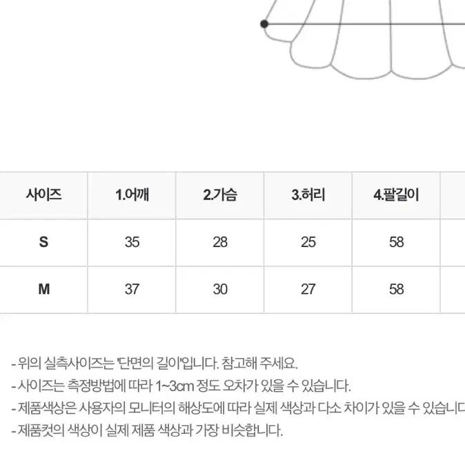 블러썸 슬릿 니트 원피스