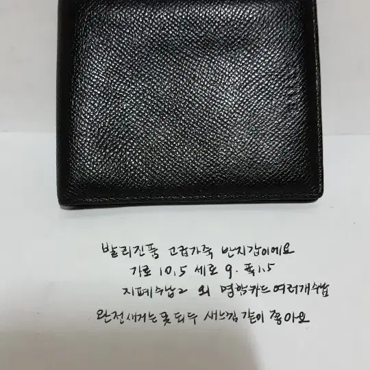 급처정품발리 남성지갑