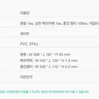 네일아트 더블린 듀얼 흡진기 세트 필터100매 포함 디보바인 네일흡진기