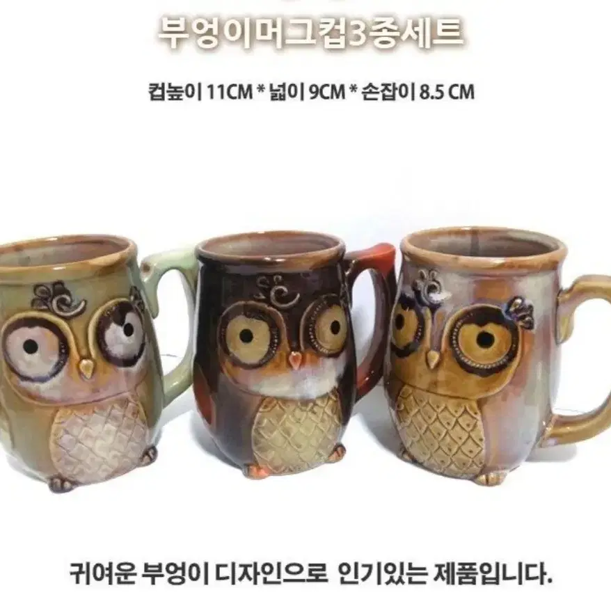 머그컵