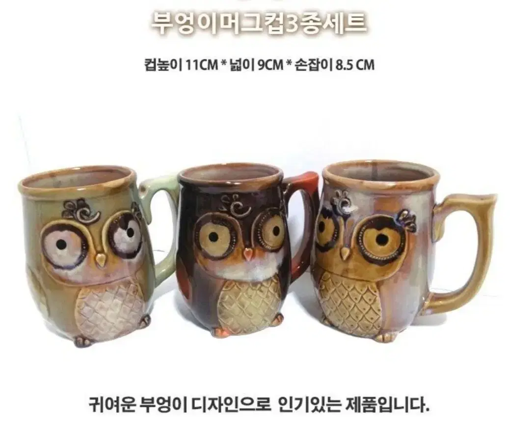 머그컵