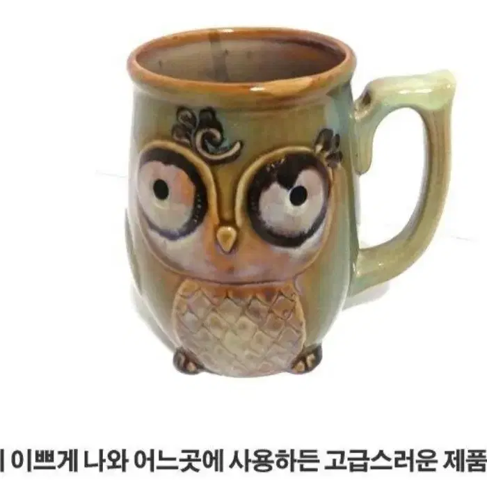 머그컵