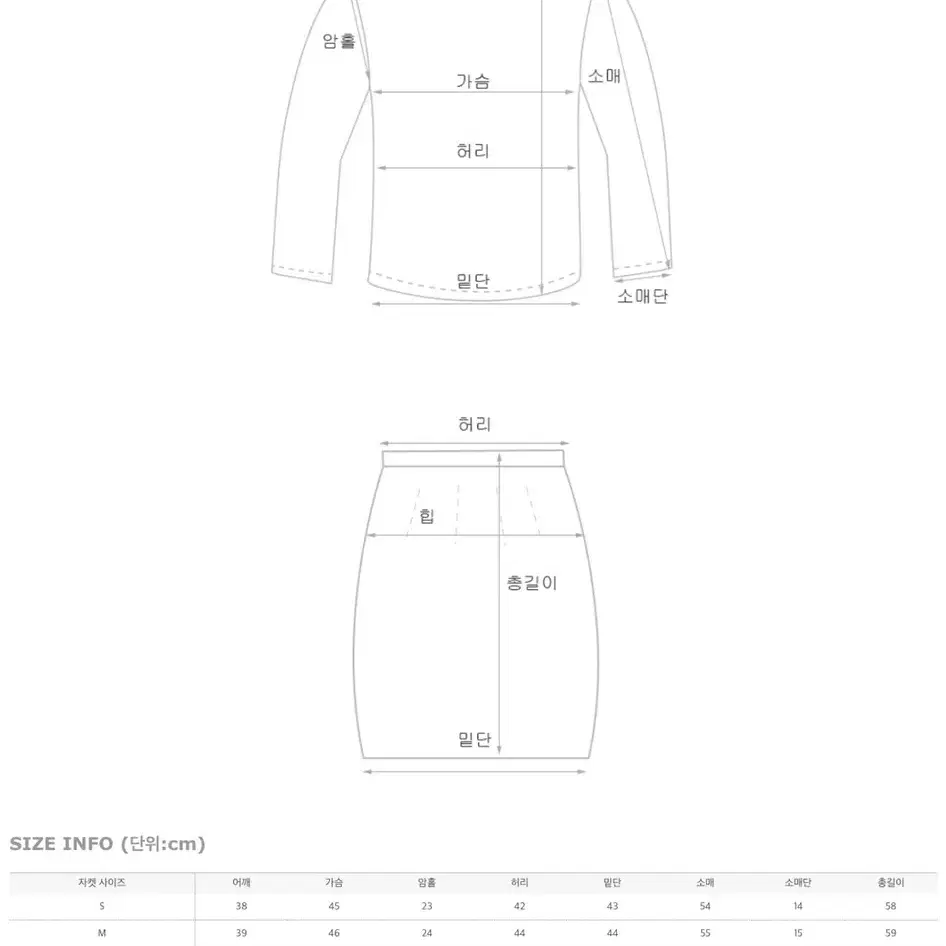 소장가치 100% 황우슬혜 트위드 세트 판매해용