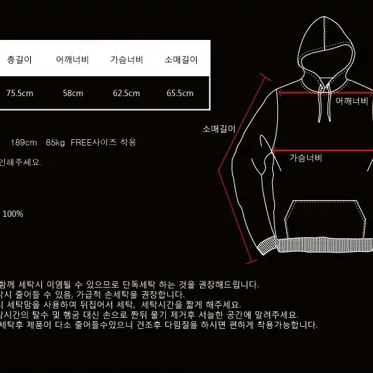 블라쿤 UNTITLED HOODIE,  FCMM 기모 후드